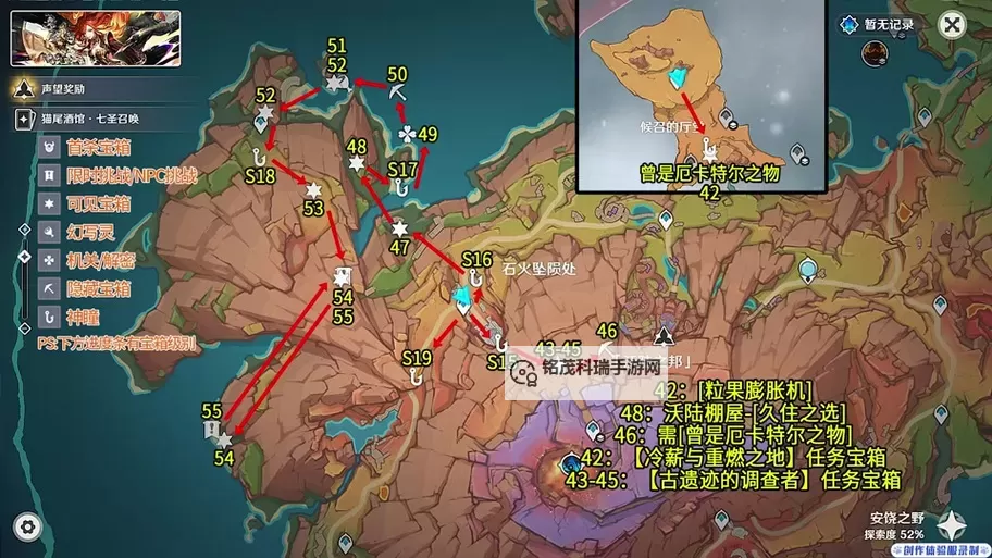 《原神》3.8飞车试验场位置及挑战开启方法 飞车挑战在哪参加图1