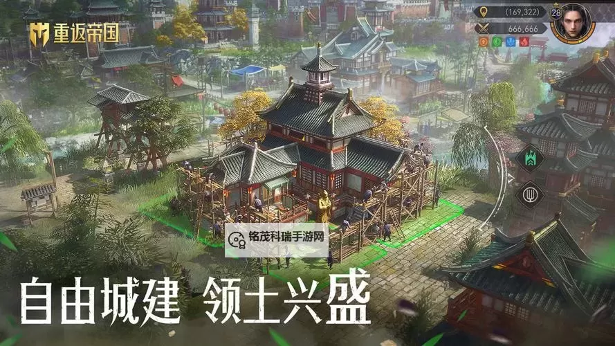 重返帝国电脑版 电脑玩重返帝国模拟器下载、安装攻略教程图1