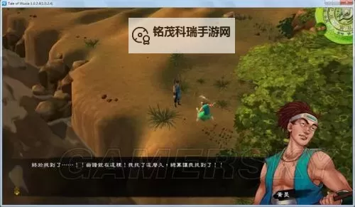 《侠客风云传》1.0.3.1更新初体验图文记录图1