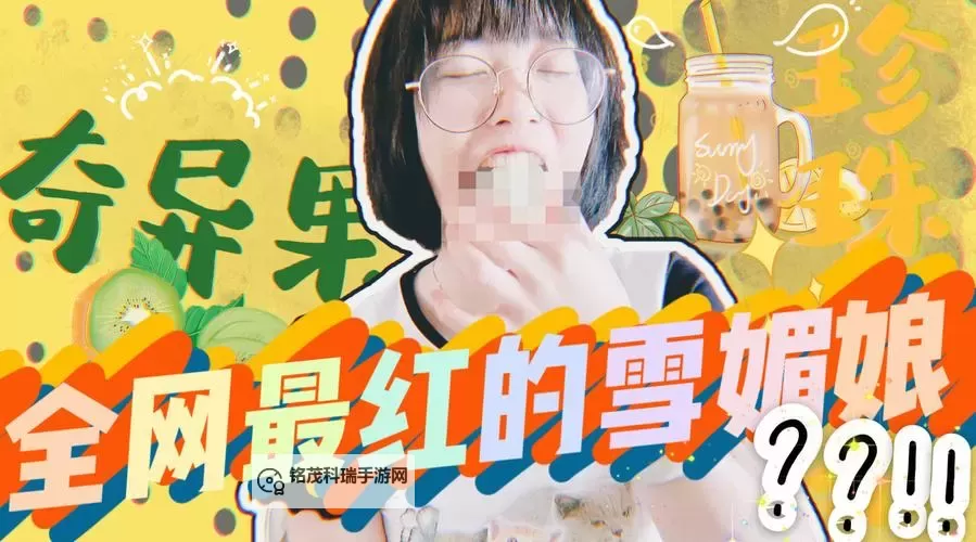 探索美食乐趣：畅享啊好想吃啊啊网站的精彩美味体验图1