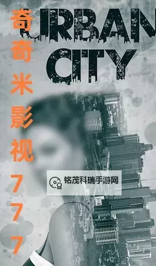 奇米四色成人A片无777：全新高清版本解析与推荐图1