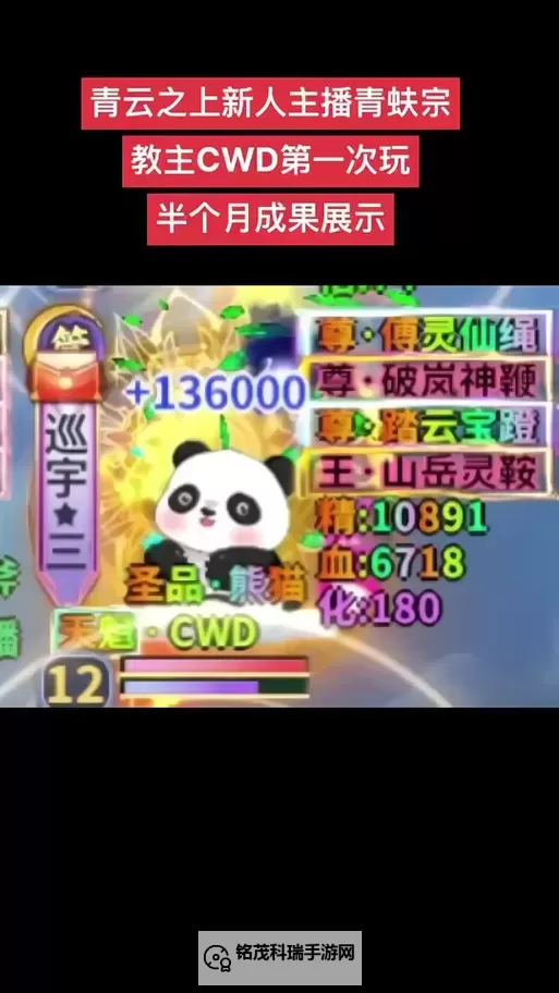 《卿云之上》兑换码大全  最新可用《卿云之上》兑换码分享！图1