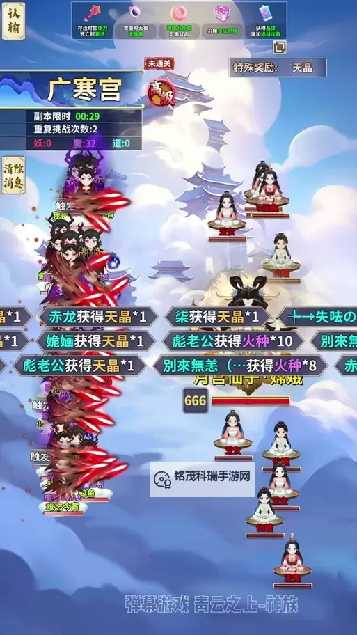 《卿云之上》兑换码大全  最新可用《卿云之上》兑换码分享！图2