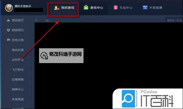 黑白恋歌怎么双开  黑白恋歌双开挂机软件推荐图1