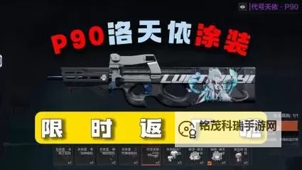 《暗区突围无限》各枪械优缺点讲解 哪个枪比较厉害图1