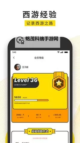 俺也啦俺来也在线：开启你的随时陪伴新体验图1