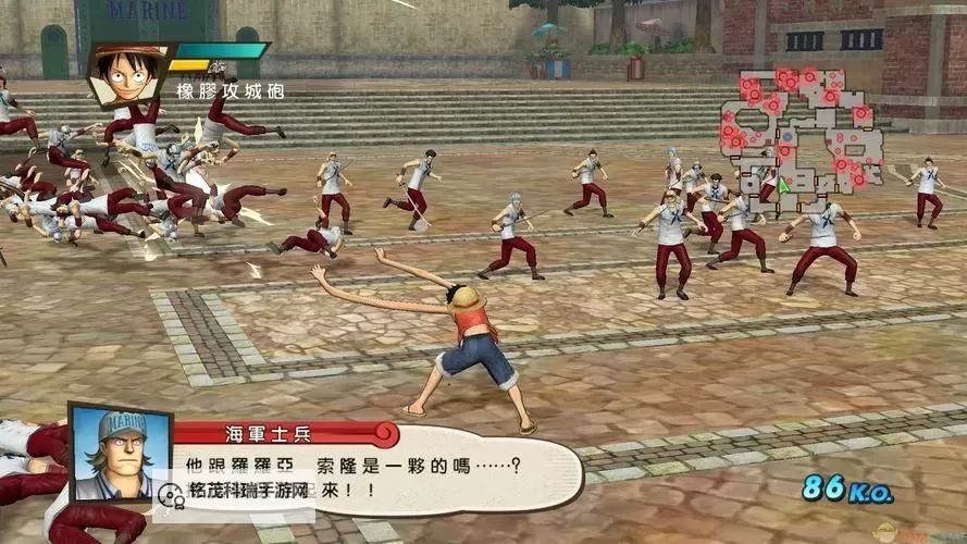 《海贼无双3》刷稀有硬币方法 怎么刷硬币图1