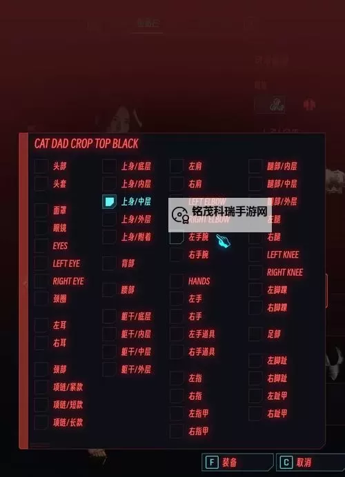 《赛博朋克2077》武装载具危险驾驶获取方法 危险驾驶怎么获得图1