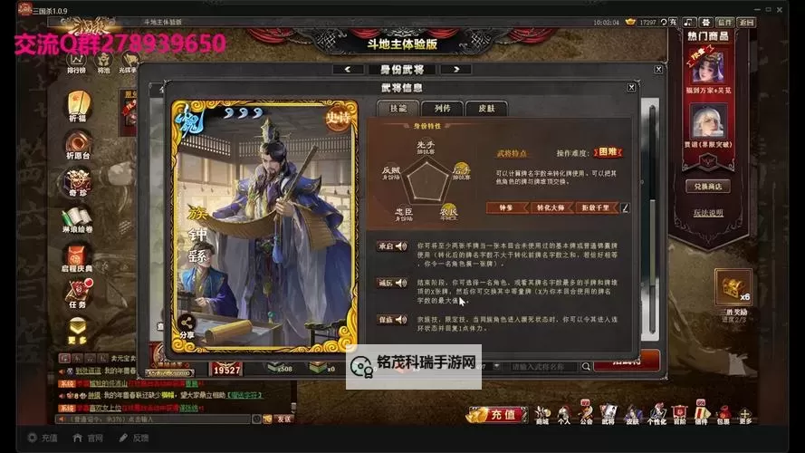 三国杀OL挂机软件&双开软件推荐 轻松搞定三国杀OL双开和挂机图1