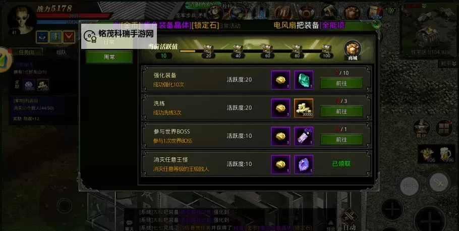 《红月战神》太阳试炼玩法攻略介绍  太阳试炼怎么玩？图1