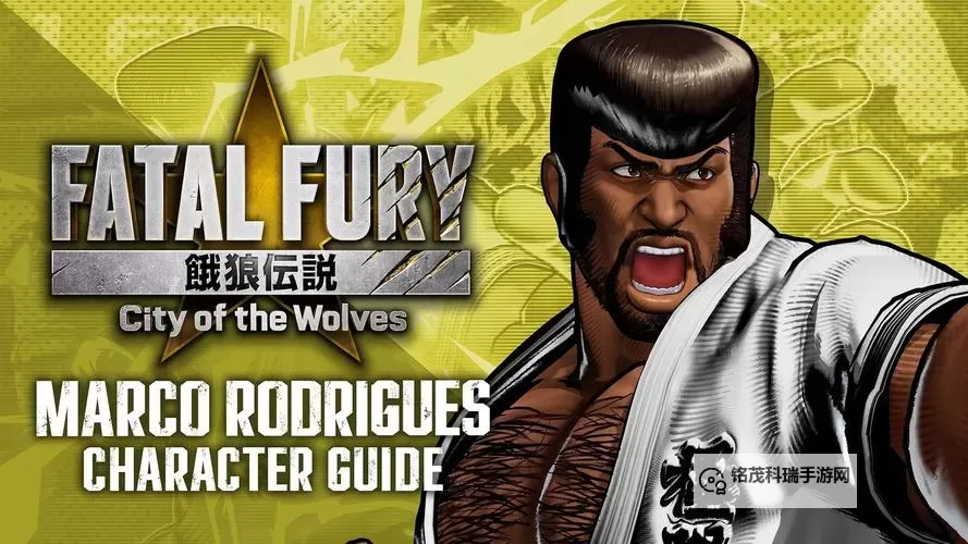 《饿狼传说群狼之城》C罗角色性能介绍图1