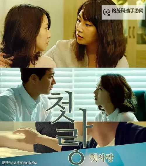 《做你的爱人BD韩国：一段跨国浪漫的爱情故事》图1