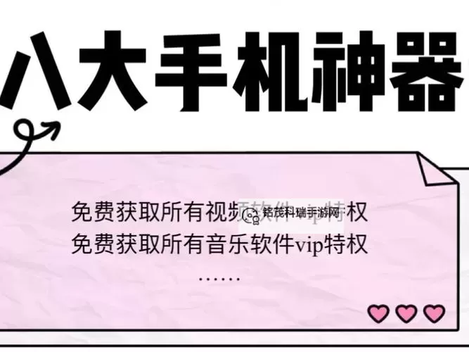 全面解析:免费靠比较件大全助你轻松选购图2