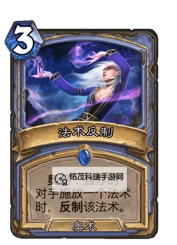 《传说法师》无限大招回血流套路推荐图1