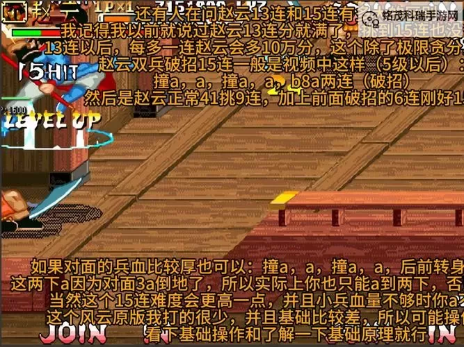 萌略三国双开神器 轻松一键搞定萌略三国挂机双开图1