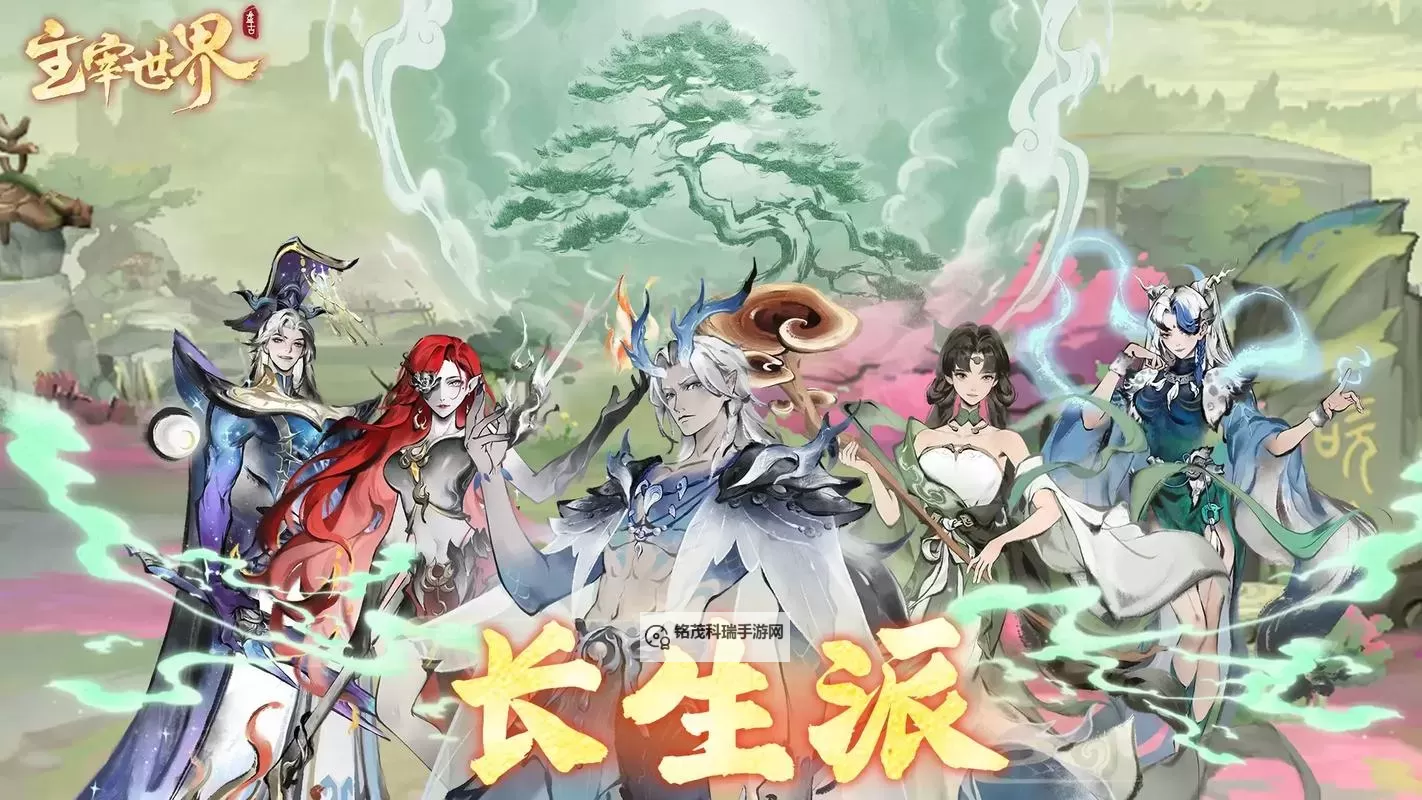 武林主宰双开软件推荐 全程免费福利来袭图1