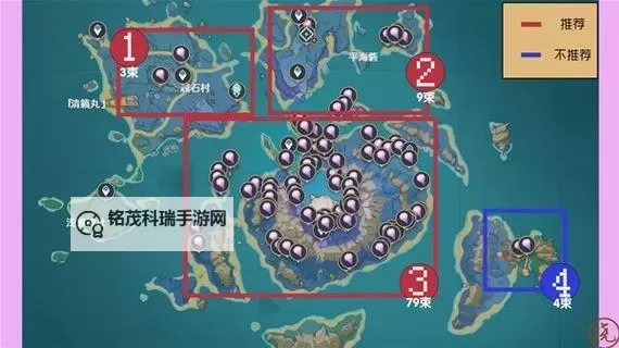 《原神》天云草实收集路线 3.3天云草实位置及获取方法图1