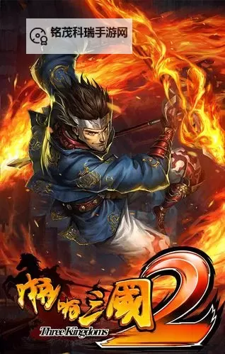 啪啪三国2电脑版下载 电脑玩啪啪三国2模拟器哪个好？图1