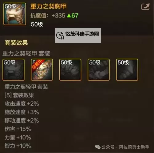 驭剑士加点攻略详解：最佳加点方案推荐图1