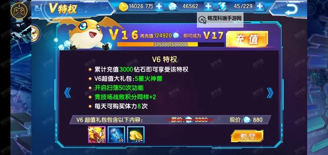 数码大冒险（新）双开挂机软件盘点 2021最新免费数码大冒险（新）双开挂机神器推荐图1