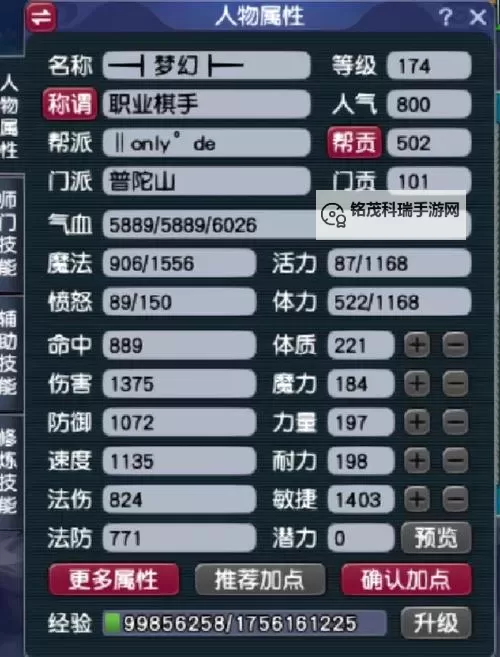 《迷失星球》新手攻略：萌新玩家快速上手指南图1