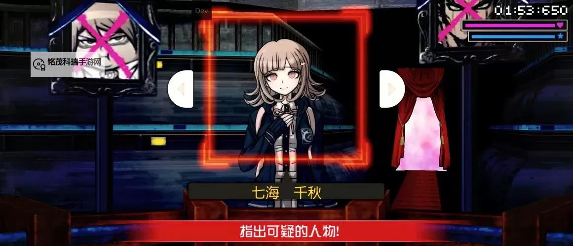 《超级弹丸论破2》中文流程攻略 全章节言弹及隐藏熊怪收集流程攻略图1