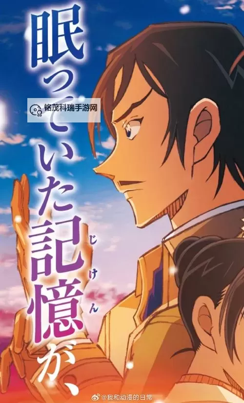 《独眼的残像免费观看完整版：震撼心灵的视觉体验》图1