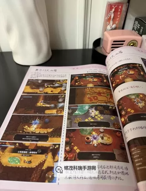 《塞尔达传说智慧的再现》米诺米诺遗迹探索指南图1