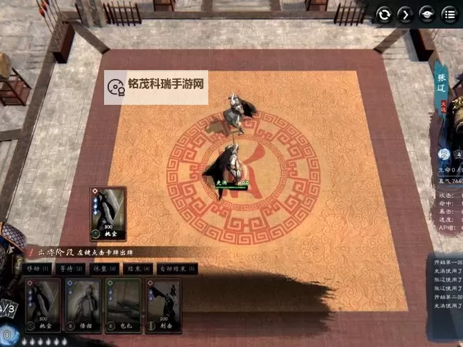 《英雄立志传三国志》武器熟练度快速提升方法 武器熟练度怎么提升图1