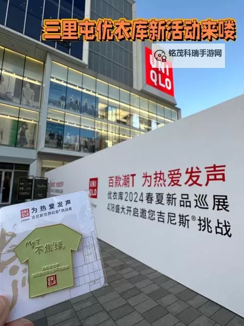 优衣库视频ed2k资源分享与高质量在线观看指南图1