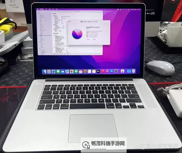中国macbookpro高清在线播放：畅享极致视觉体验图1