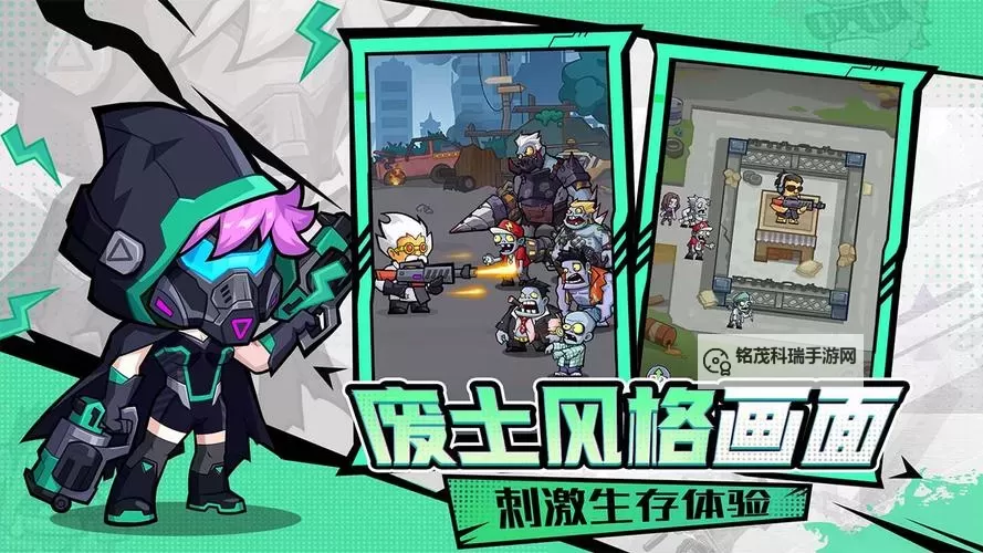 《生存大作战》怎么玩？  《生存大作战》特色玩法介绍！图1