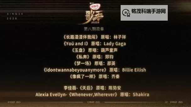 《中国梦之声歌单：励志唱响梦想的旋律》图1