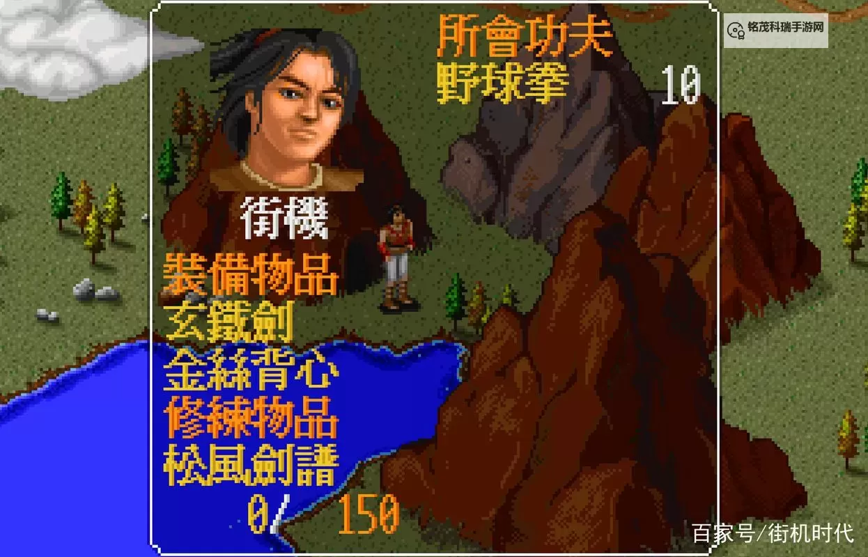 《侠客风云传》野球拳获得方法及招式解析 野球拳厉害吗图1