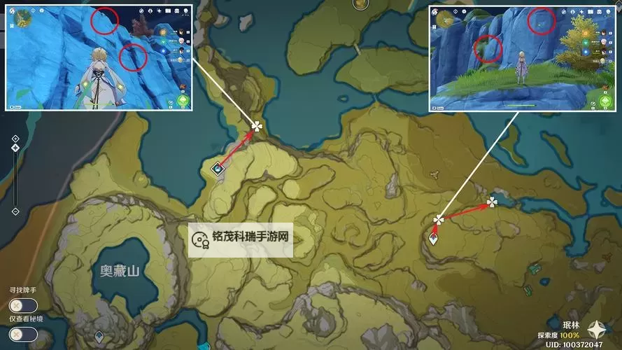 《原神》白术传说秘境宝箱位置一览图1