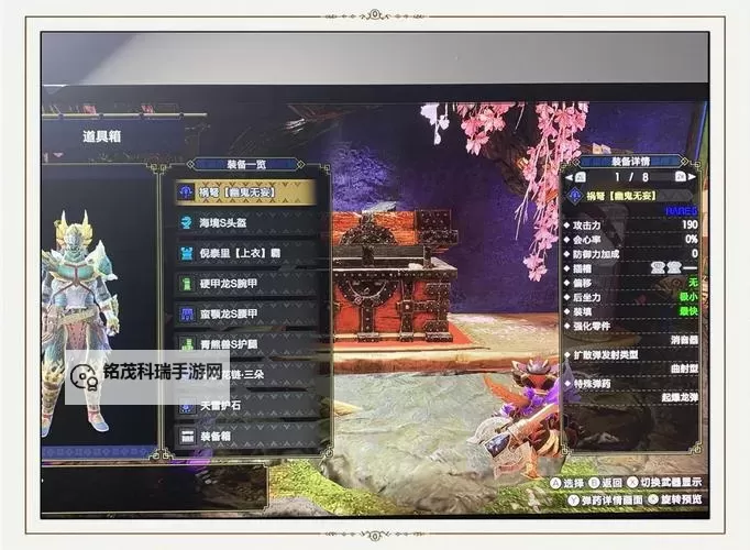 《怪物猎人荒野》轻弩炮强度分析及操作教学图1