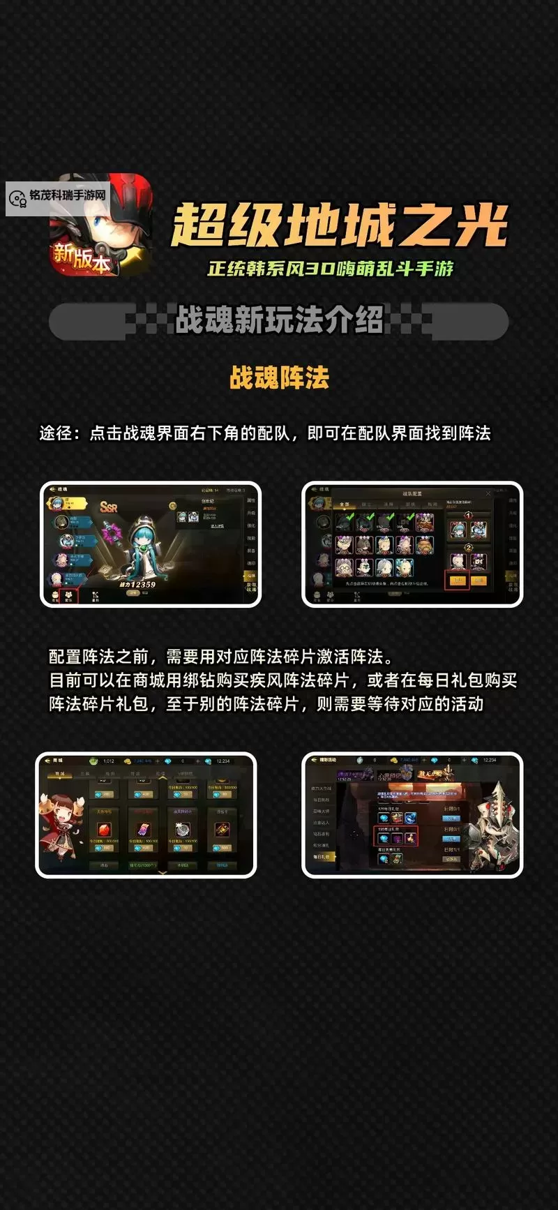 战魂少女双开挂机软件推荐  怎么双开战魂少女详细图文教程图1