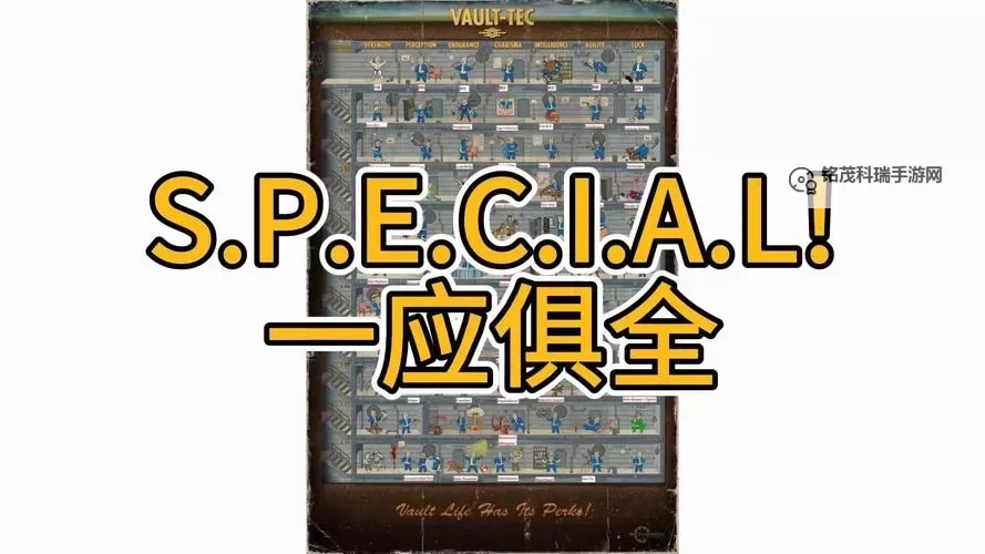 《辐射4》各同伴及阵营图文解析图1