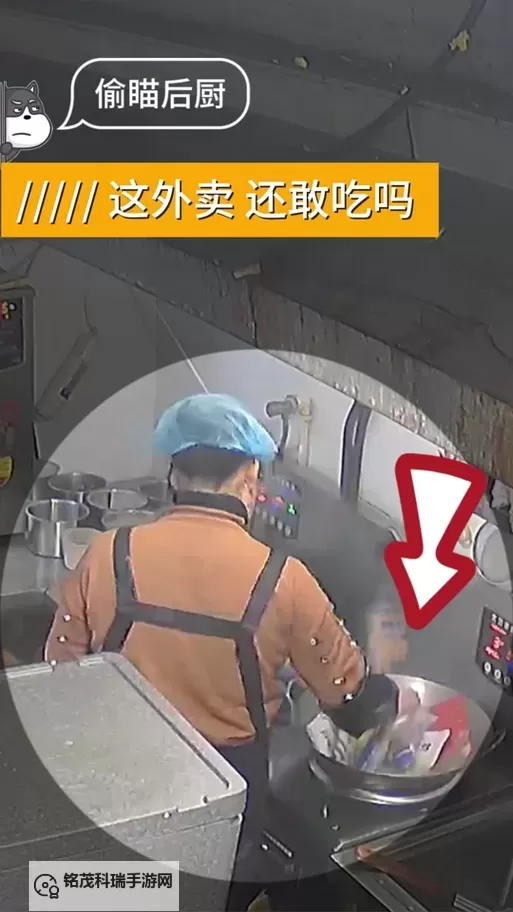 月售3000多单的网红外卖厨师爆喊：厨房看吐了图1