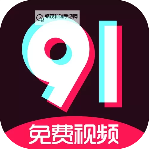 推荐合集：2024年最靠谱的永久免费不收费的软件APP大全图1