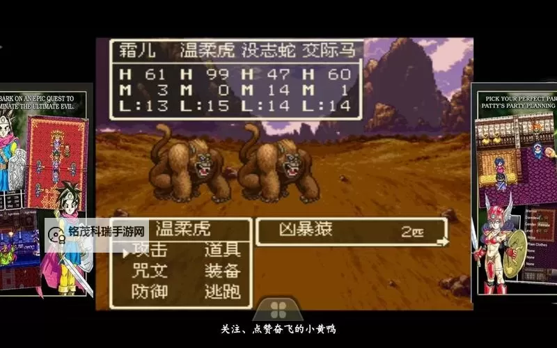 片道勇者 神殿大门开启方法图1