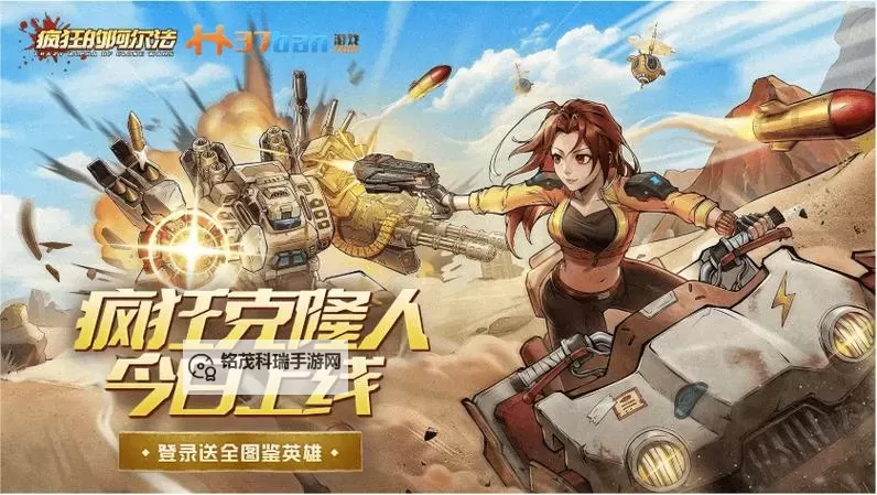 《疯狂的阿尔法》氪金攻略：不同档位玩家的氪金方案推荐图1