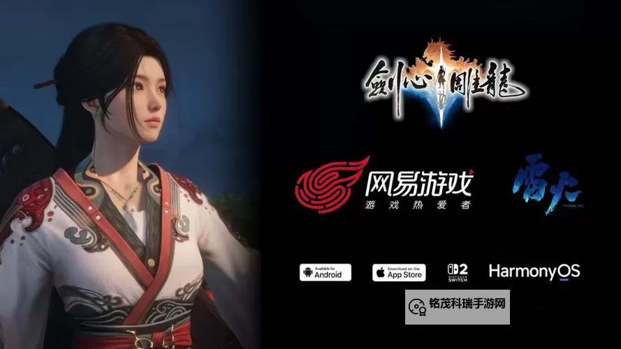 剑心吟电脑版下载 怎么下载剑心吟电脑版模拟器图2