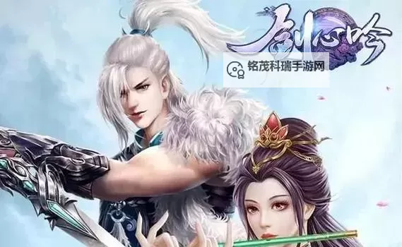 剑心吟电脑版下载 怎么下载剑心吟电脑版模拟器图1