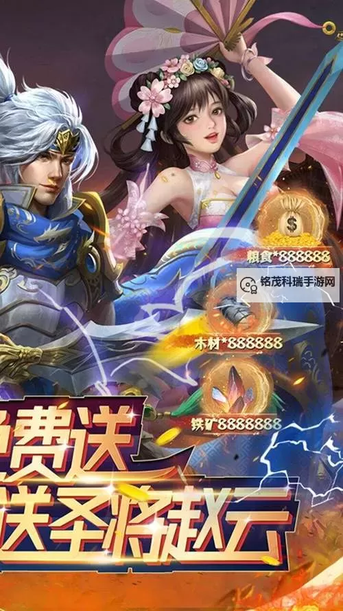 《暴走无双团》快速升级攻略 《暴走无双团》等级提升攻略!图1