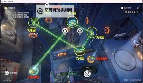 《崩坏星穹铁道》气泡弹珠关卡解谜攻略图1