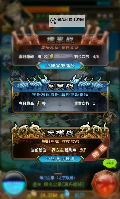 怎么双开魔天战纪？ 魔天战纪双开挂机图文全攻略图1