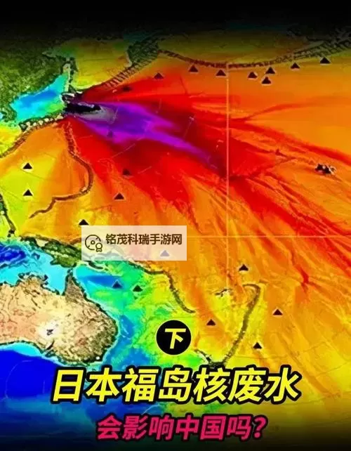 中国核废水排哪里了？最新动态与环境影响解析图1