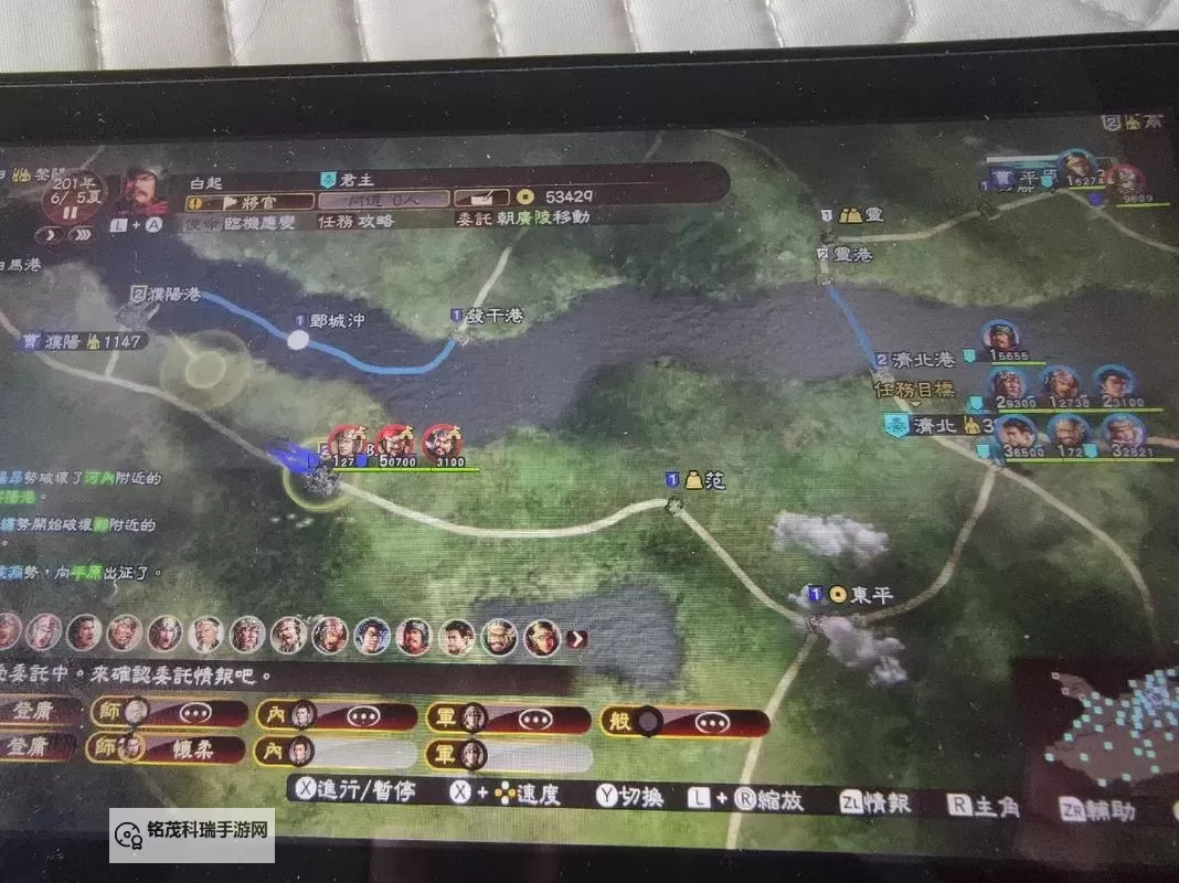 《三国志13》商人初期赚钱方法汇总 商人初期怎么赚钱图1