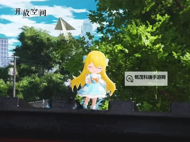 《开放空间》特色玩法介绍图1